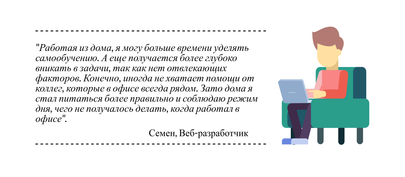 Как правильно организовать свою работу в домашних условиях. | StaffCounter